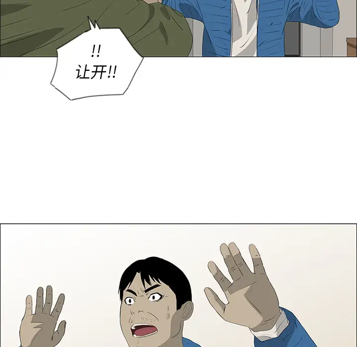 逆伦第35话