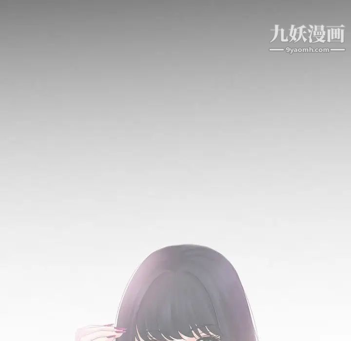 徘徊的心动第53话