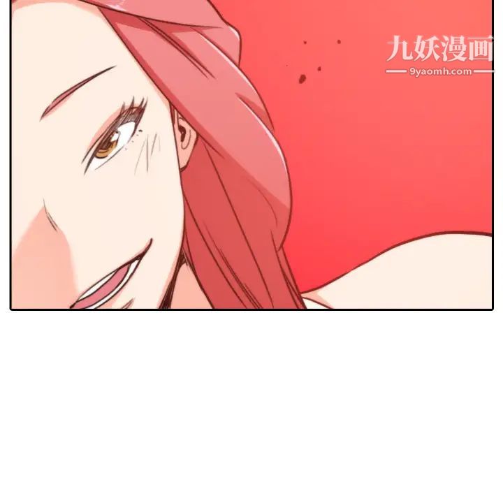 色花穴第45话