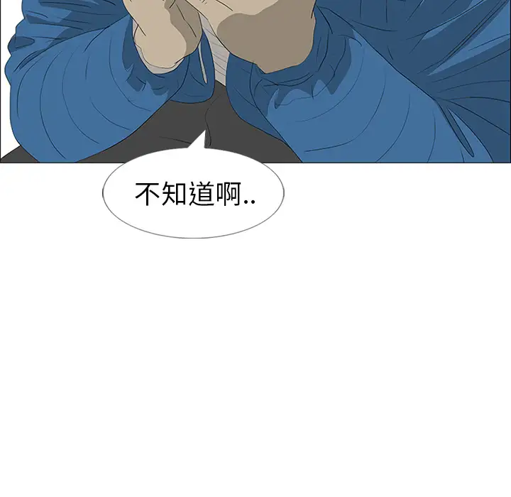 逆伦第35话
