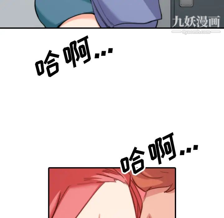 色花穴第45话