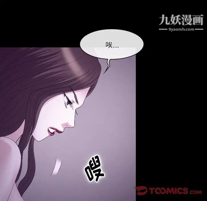 徘徊的心动第53话