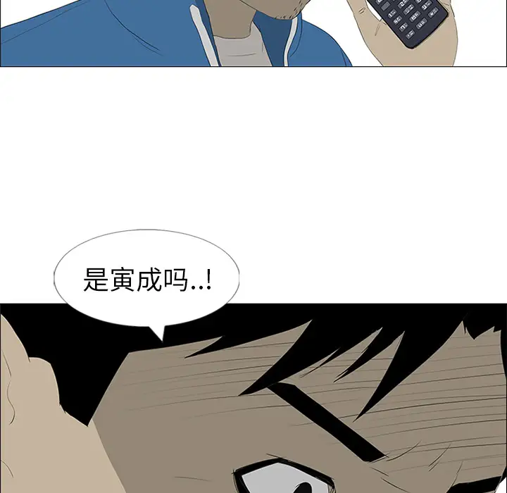 逆伦第35话