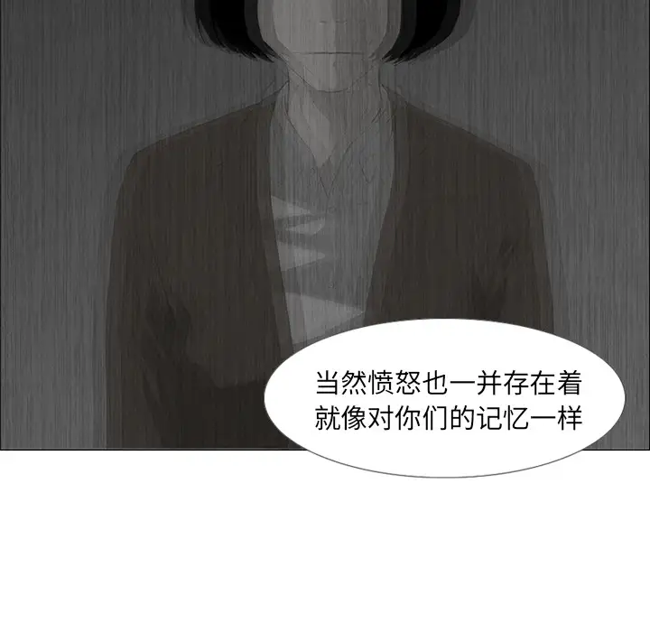逆伦第36话