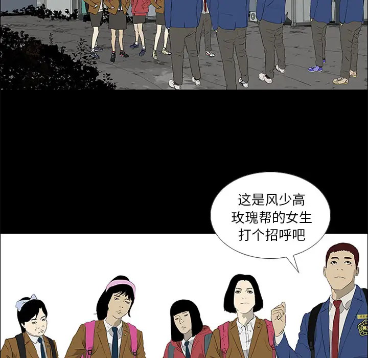 逆伦第36话