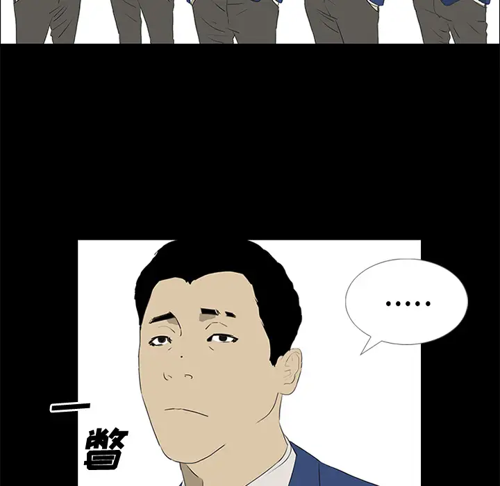 逆伦第36话