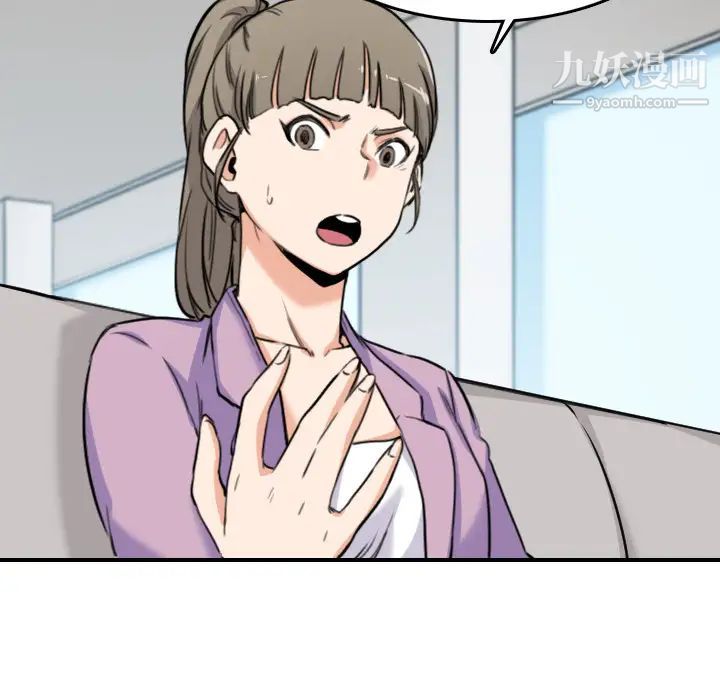 色花穴第46话
