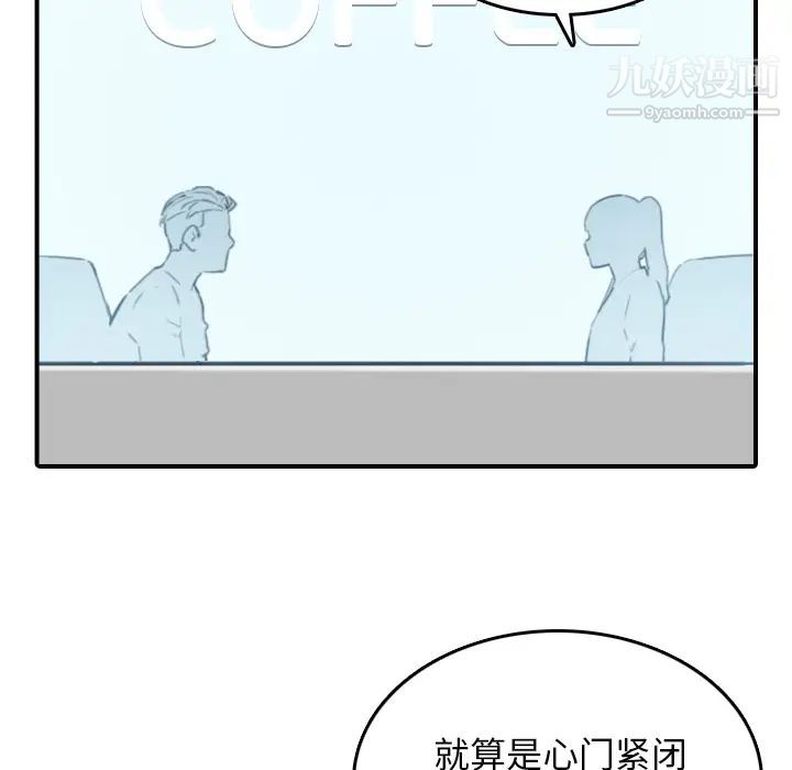 色花穴第46话