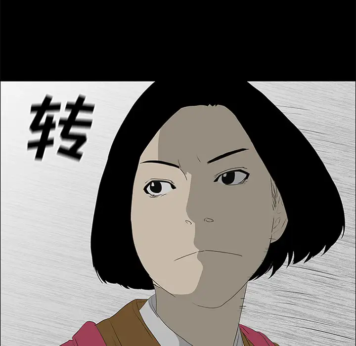 逆伦第36话
