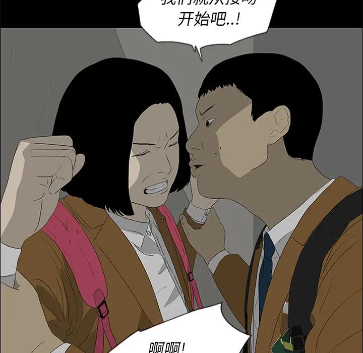逆伦第36话