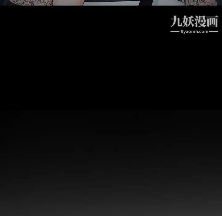 徘徊的心動第54話