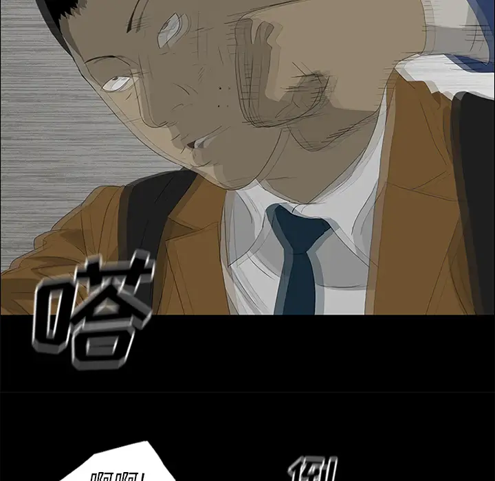 逆伦第36话