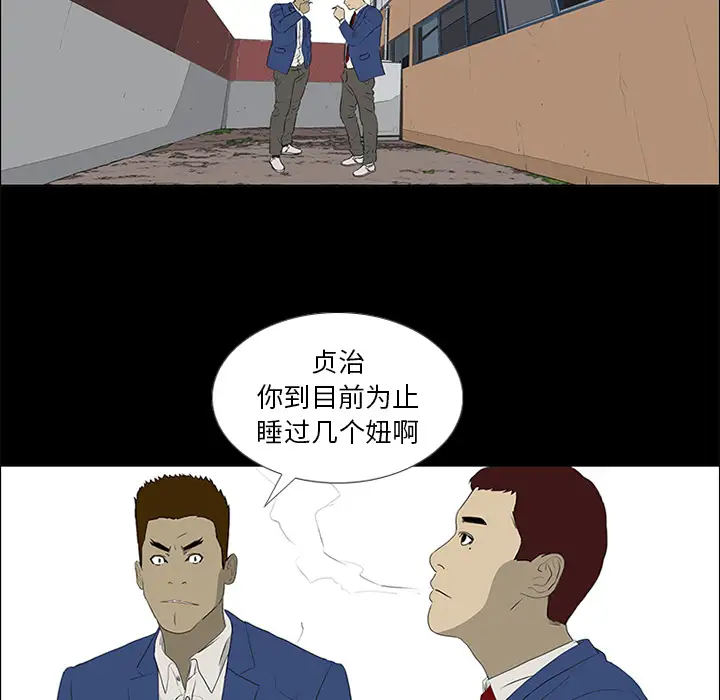 逆伦第36话