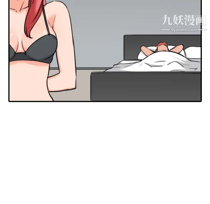 色花穴第46話