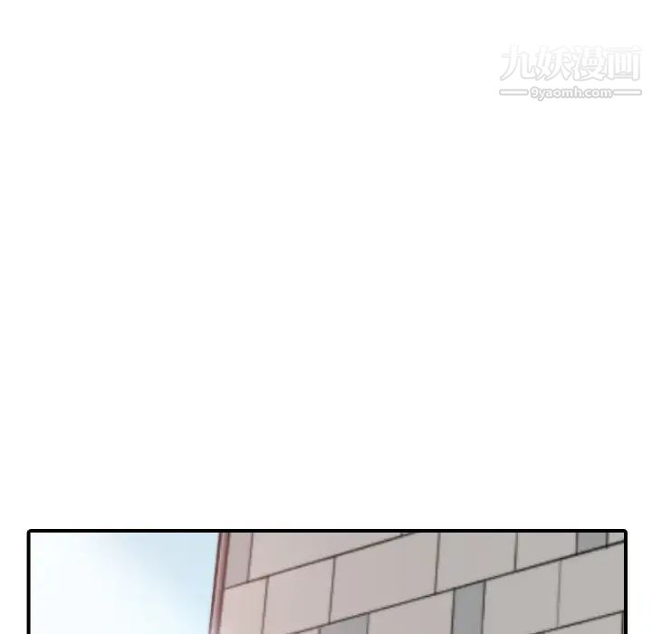 色花穴第46话