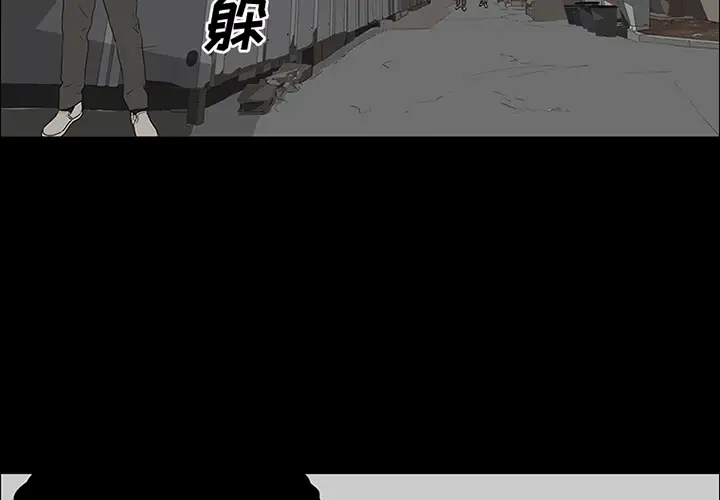 逆伦第37话