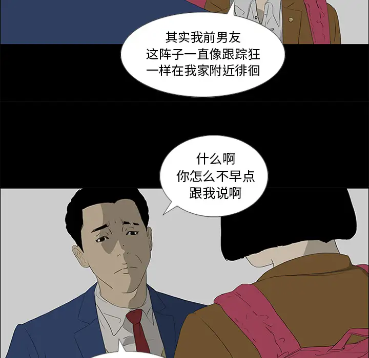 逆伦第37话