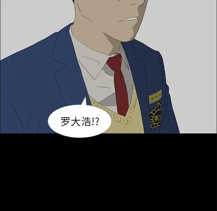 逆伦第37话