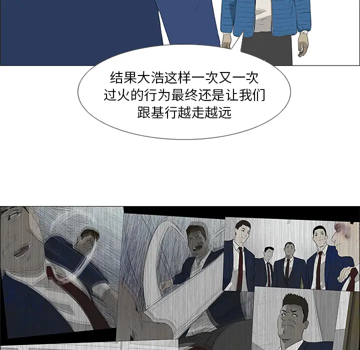 逆伦第37话