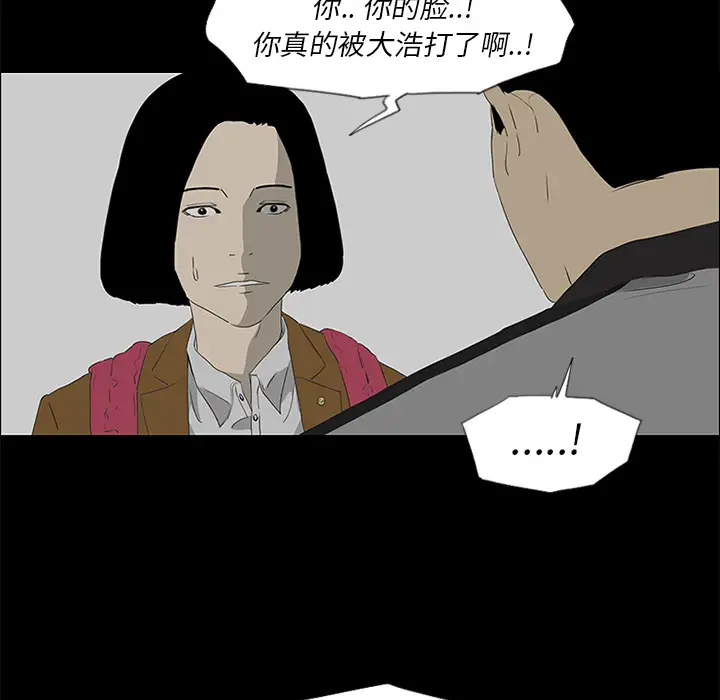 逆伦第37话
