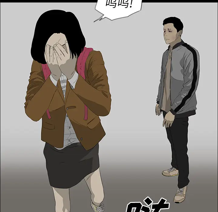 逆伦第37话