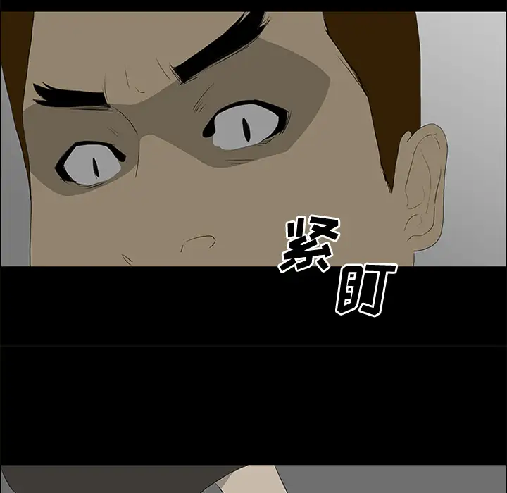 逆伦第37话