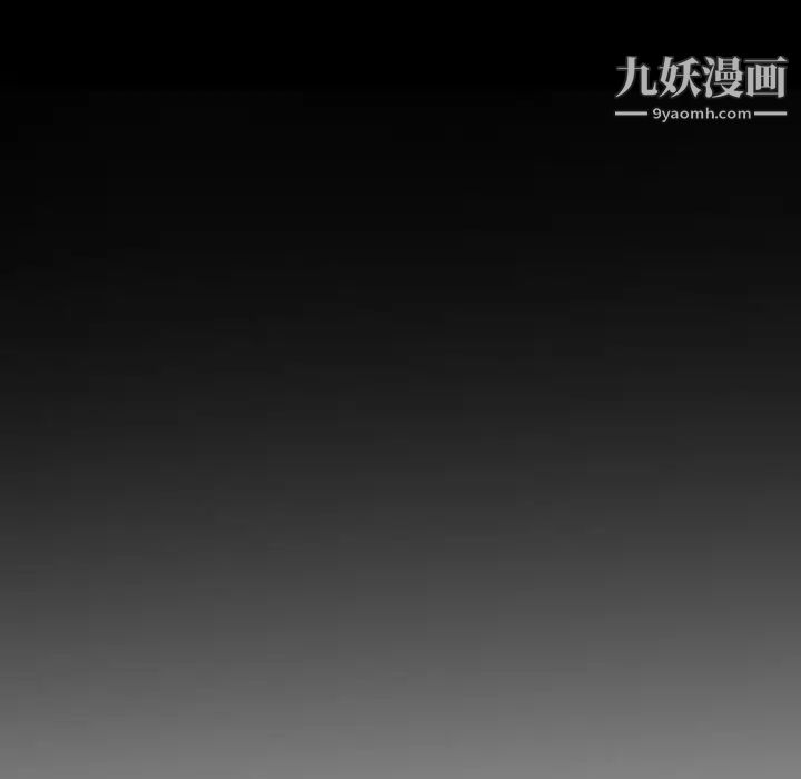 徘徊的心動第55話
