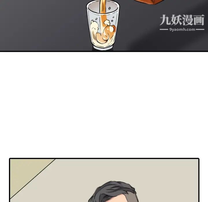 色花穴第48话