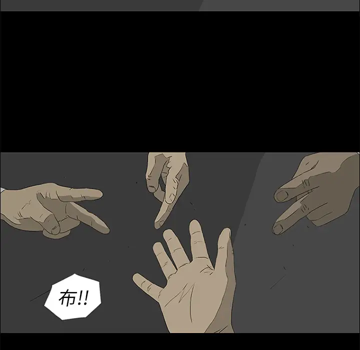 逆伦第38话
