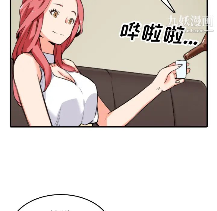 色花穴第48话