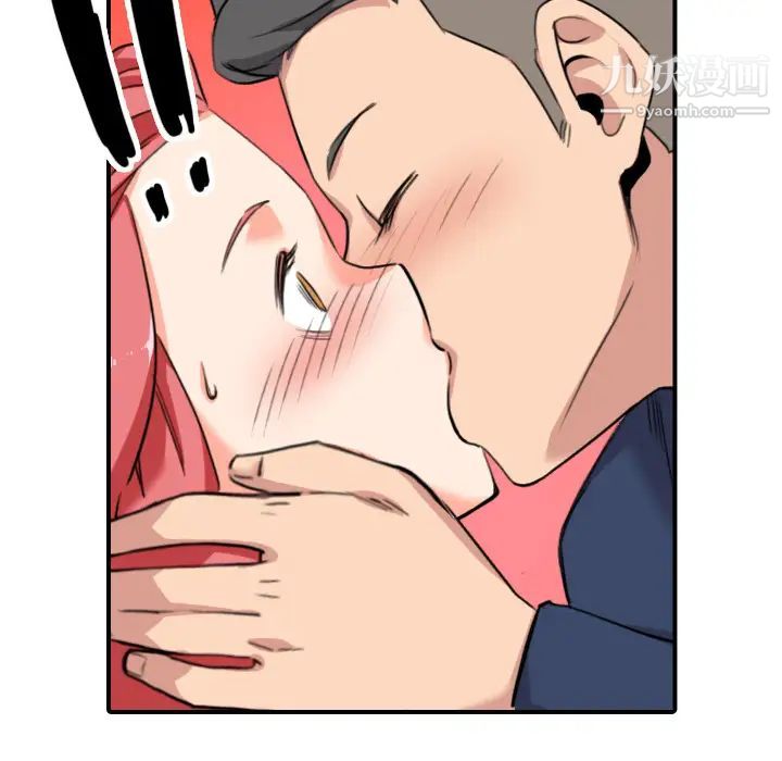 色花穴第48話