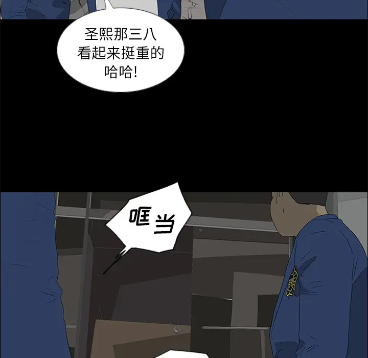 逆伦第39话