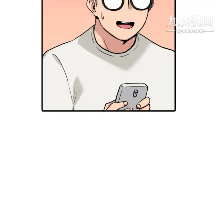 色花穴第48话