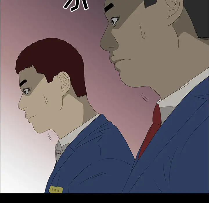 逆伦第39话