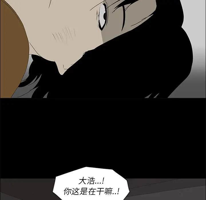 逆伦第39话
