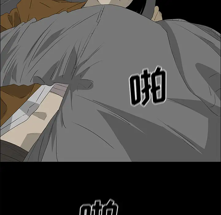 逆伦第39话