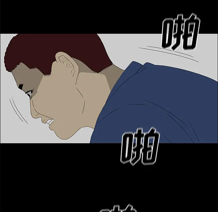 逆伦第39话