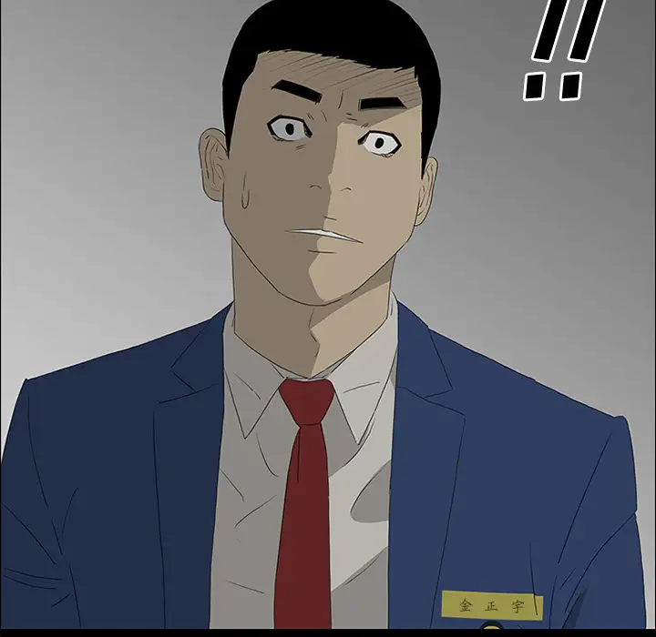 逆伦第39话