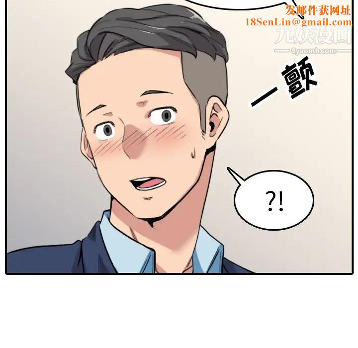 色花穴第49话