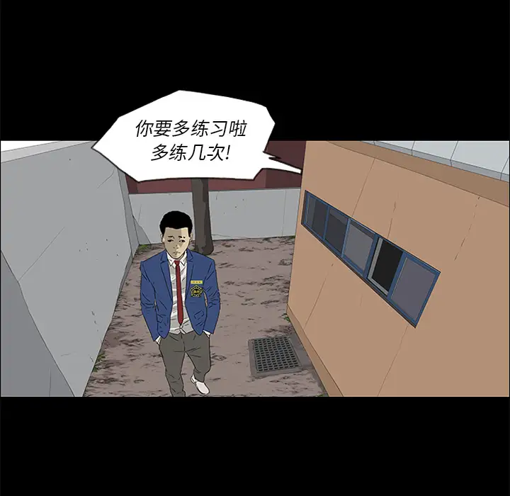 逆伦第39话