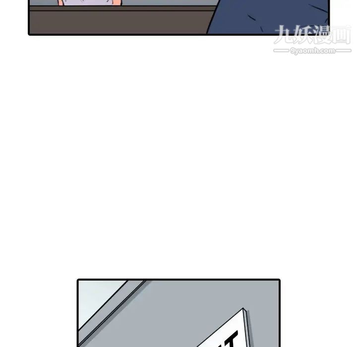 色花穴第49話