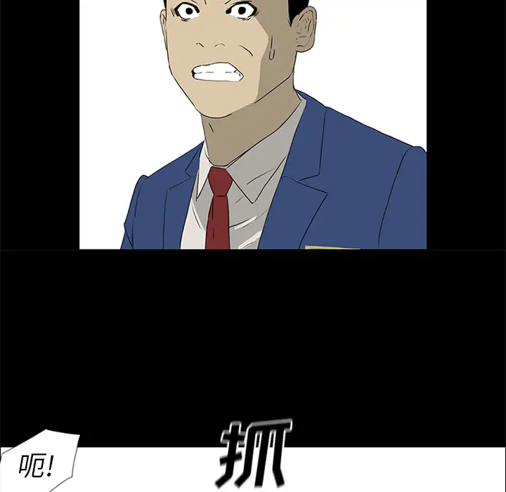 逆伦第39话