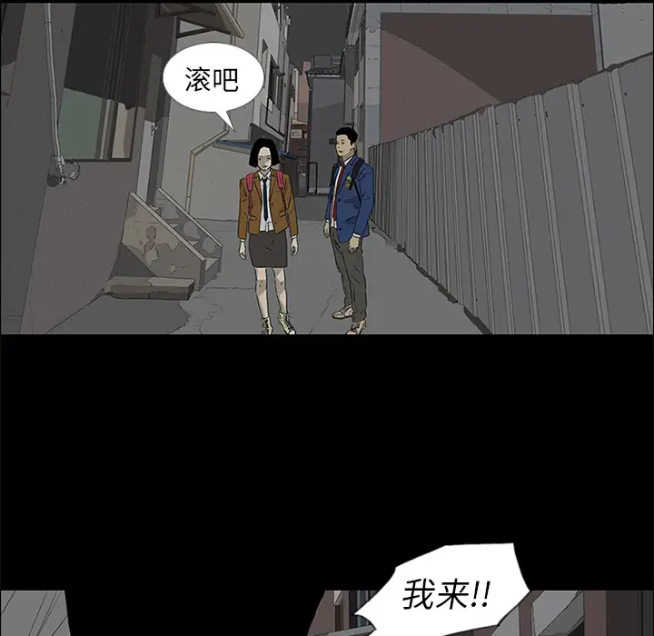 逆伦第39话