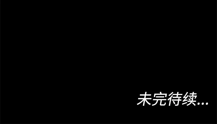 逆伦第39话