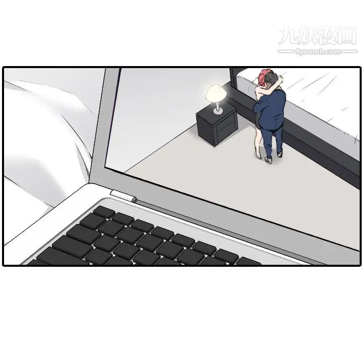 色花穴第49话