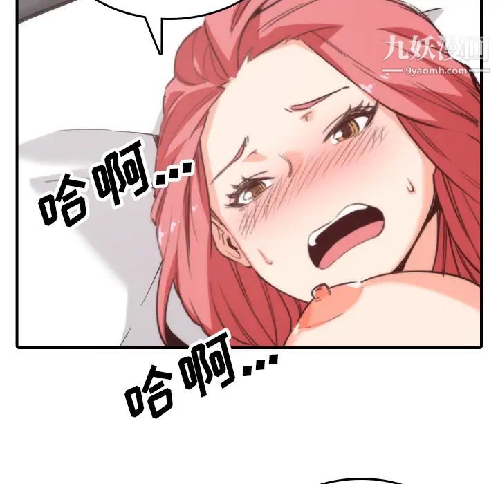 色花穴第50話