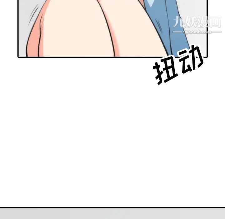 色花穴第50话