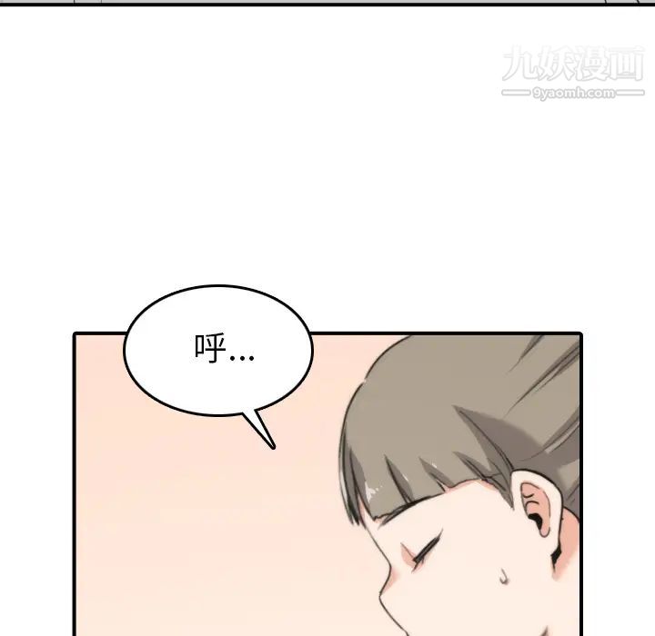 色花穴第50話