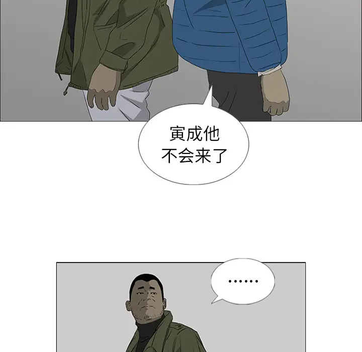 逆伦第40话