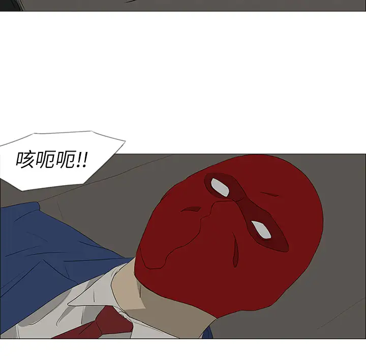 逆伦第41话